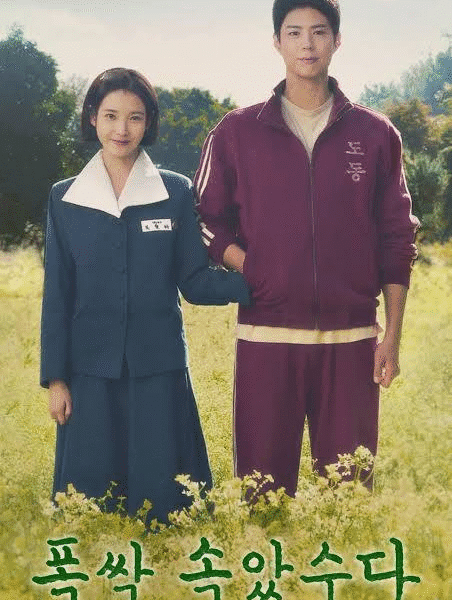 Top 5 K-Drama 2025
